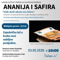 Biblijski parovi (3/12) - Ananija i Safira